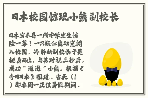 海角社区绿意盎然妈妈过生日