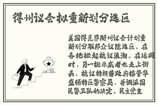 黒土腿法的诱惑