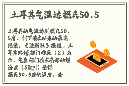 今日黑料2024年入口