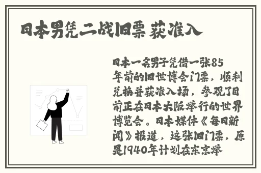 河北妇女**深深